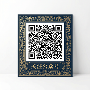 透明睡衣公众号二维码